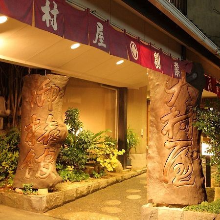 Ryokan Oomuraya Ureshino Eksteriør bilde