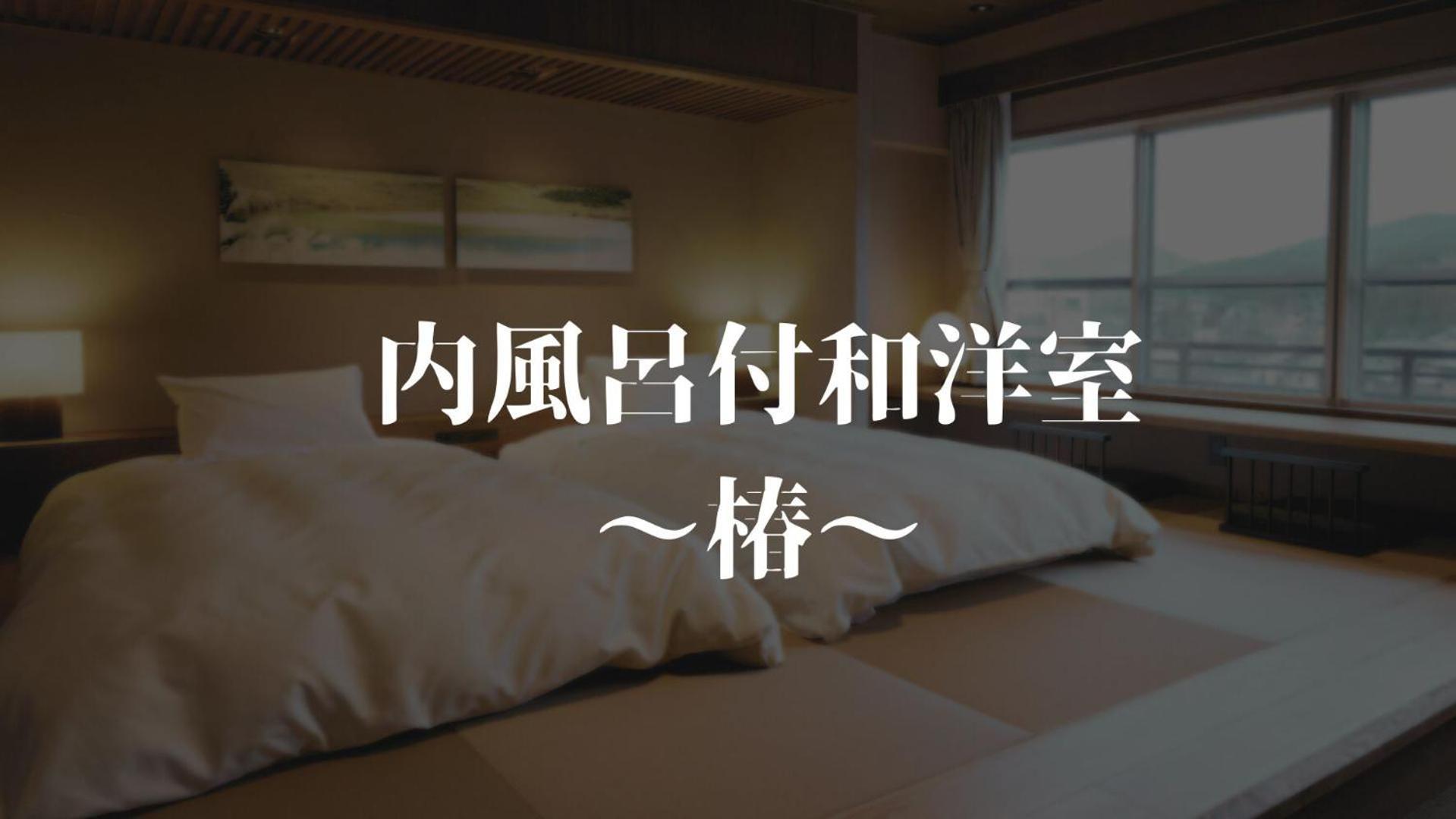 Ryokan Oomuraya Ureshino Eksteriør bilde